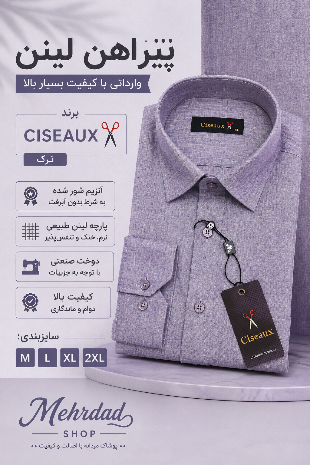 پیراهن لینن وارداتی با کیفیت بسیار بالا برند CISEAUX ترک