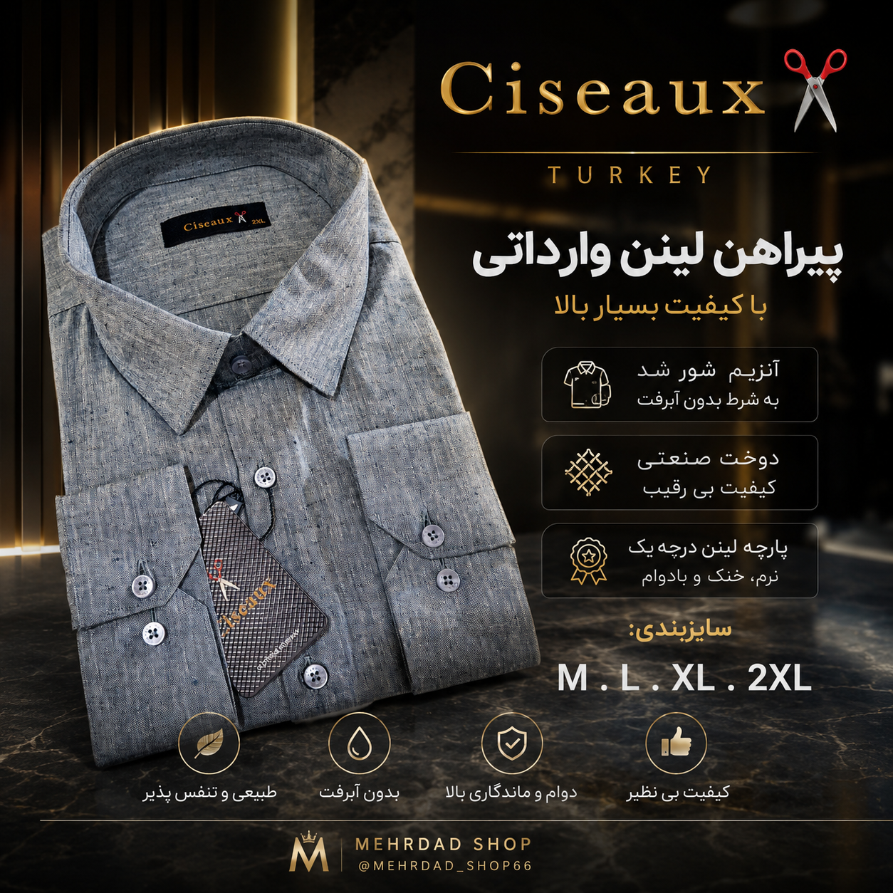 پیراهن لینن وارداتی با کیفیت فوق‌العاده برند CISEAUX ترک