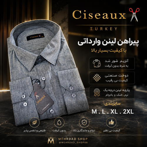 پیراهن لینن وارداتی با کیفیت فوقالعاده برند CISEAUX ترک