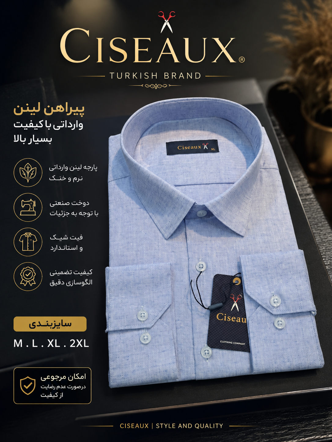 پیراهن مردانه ترک پارچه لینن  با کیفیت بسیار بالا