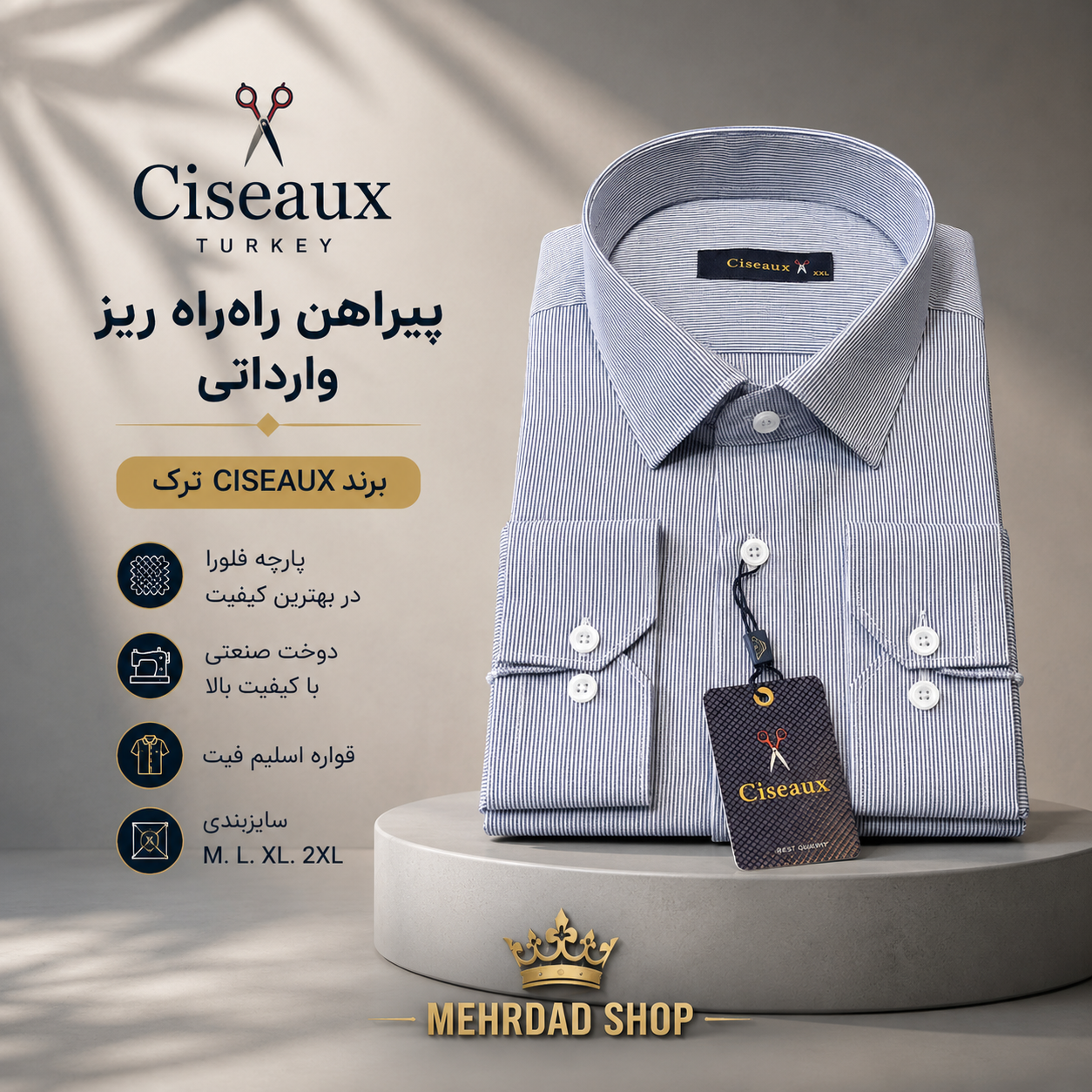 پیراهن مردانه راه راه ریز وارداتی پارچه فلورا با کیفیت بی‌نظیر