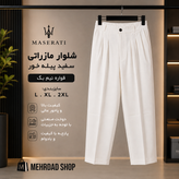 شلوار مردانه پارچه مازراتی سفید قواره نیم بگ با کیفیت عالی