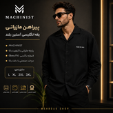 پیراهن پارچه مازراتی استین بلند و خاص