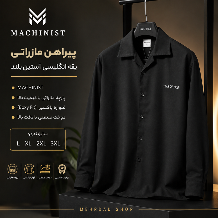وارداتی برند MACHINEST