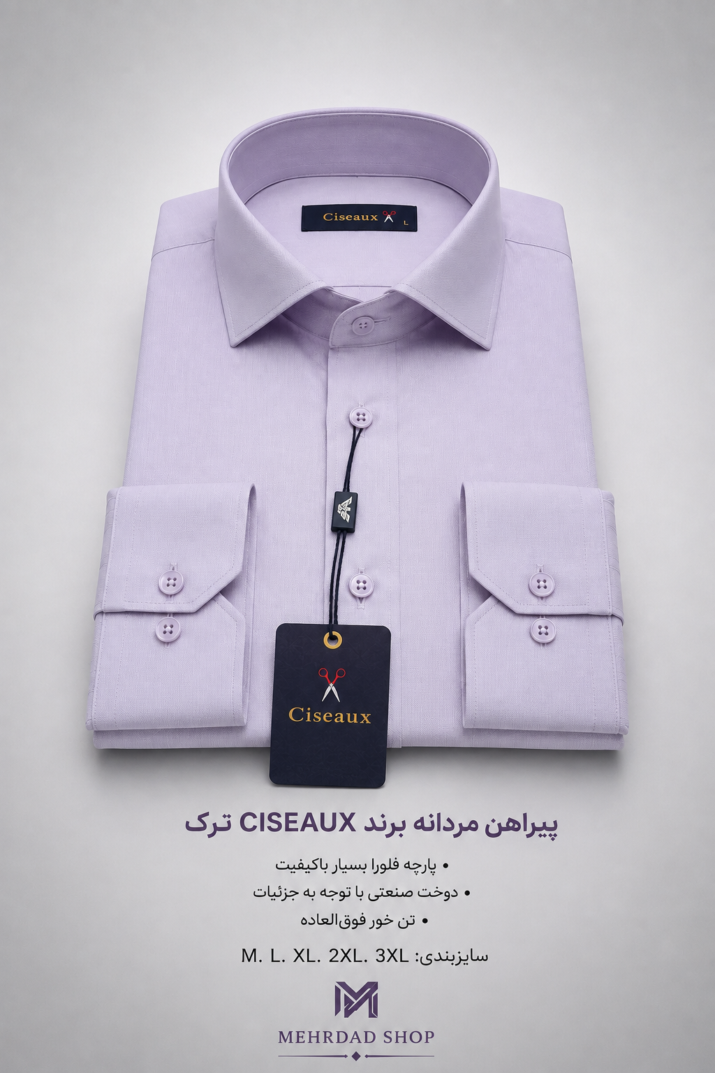 خرید پیراهن مردانه برند CISEAUX ترک رنگ یاسی | مهرداد شاپ