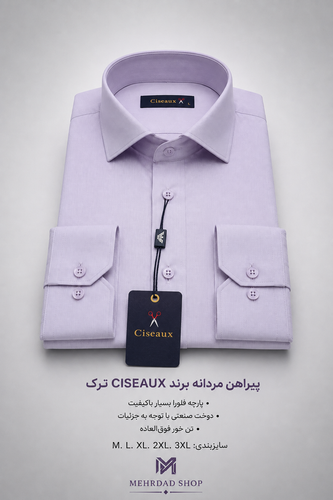 پیراهن مردانه رنگ یاسی پارچه فلورا با کیفیت عالی برند CISEAUX ترک