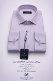 پیراهن مردانه رنگ یاسی پارچه فلورا با کیفیت عالی برند CISEAUX ترک