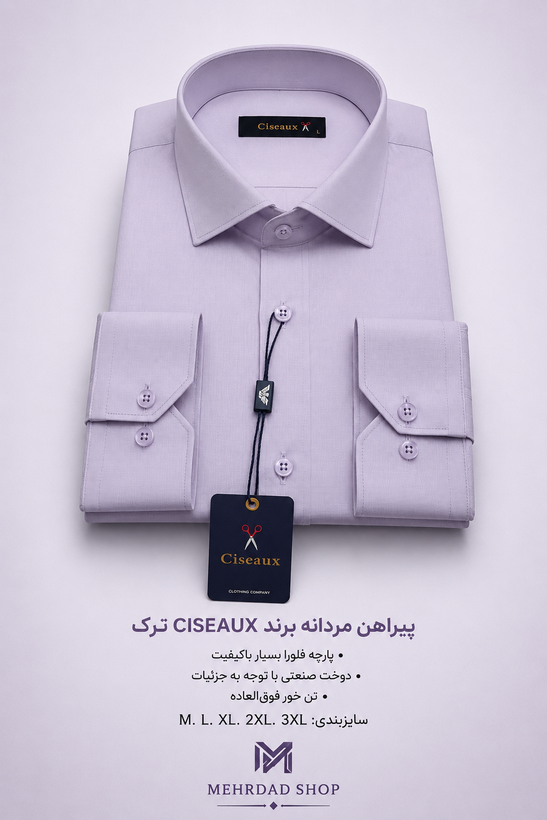 پیراهن مردانه رنگ یاسی پارچه فلورا با کیفیت عالی برند CISEAUX ترک