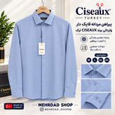 پیراهن مردانه قاپکدار پارچه دوشین ترک برند CISEAUX رنگ آبی روشن