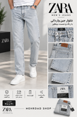 شلوار جین وارداتی با رنگ و شست بسیار خاص برند زارا قواره راسته