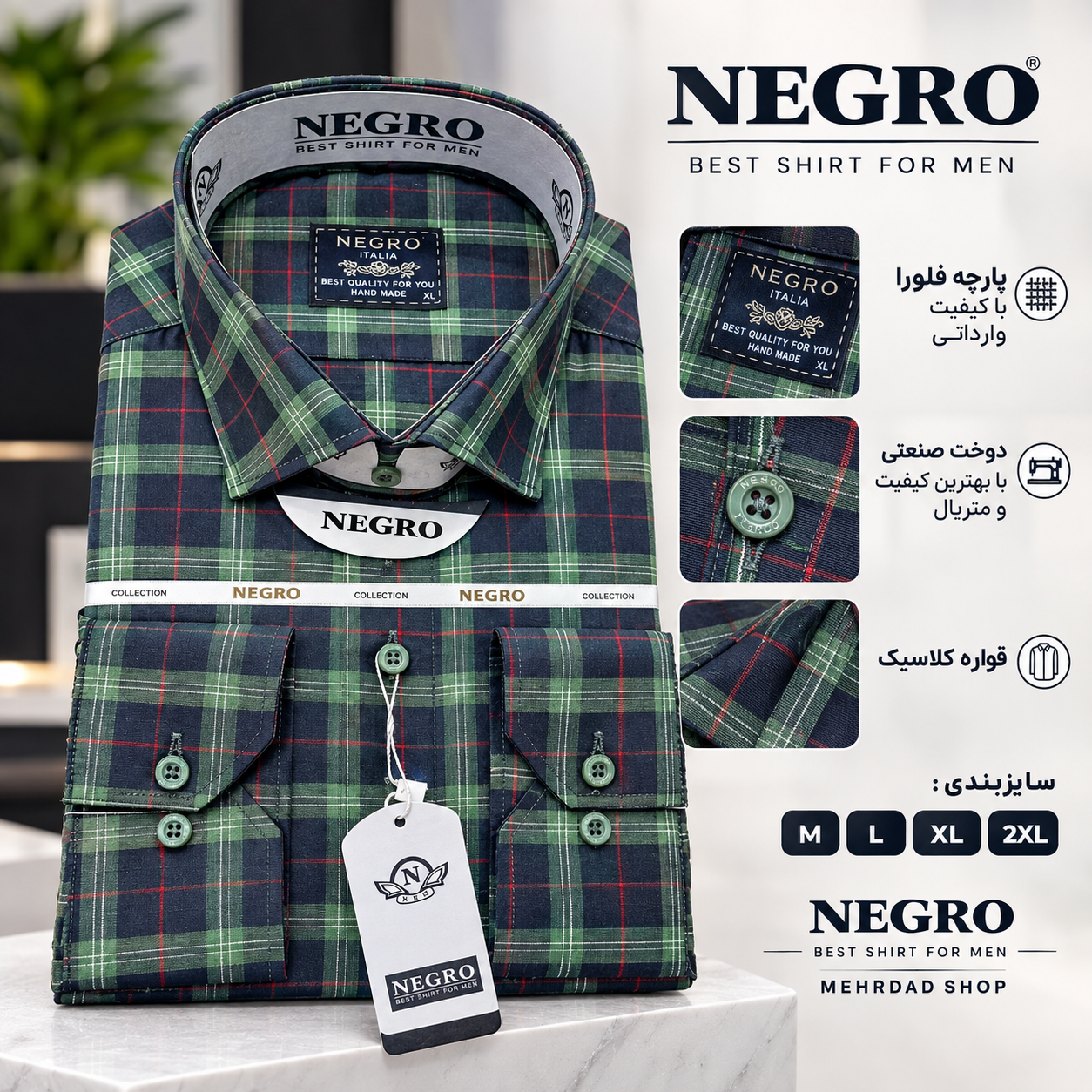 پیراهن مردانه چهارخونه وارداتی قواره کلاسیک برند NEGRO