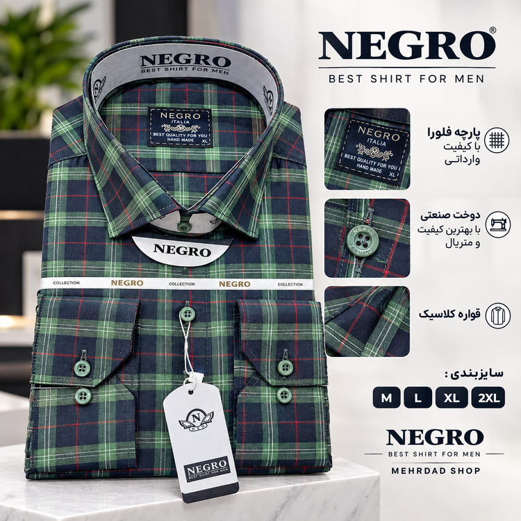 پیراهن مردانه چهارخونه وارداتی قواره کلاسیک برند NEGRO