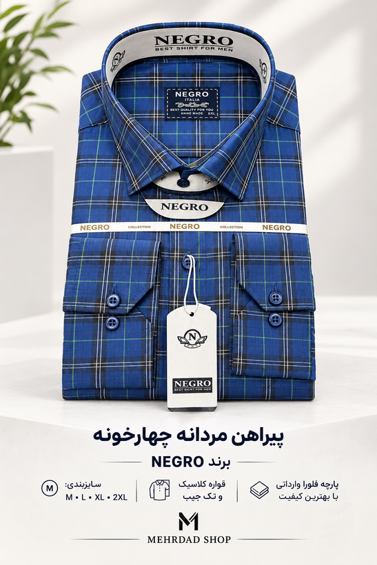 پیراهن مردانه چهارخونه وارداتی قواره کلاسیک برند NEGRO