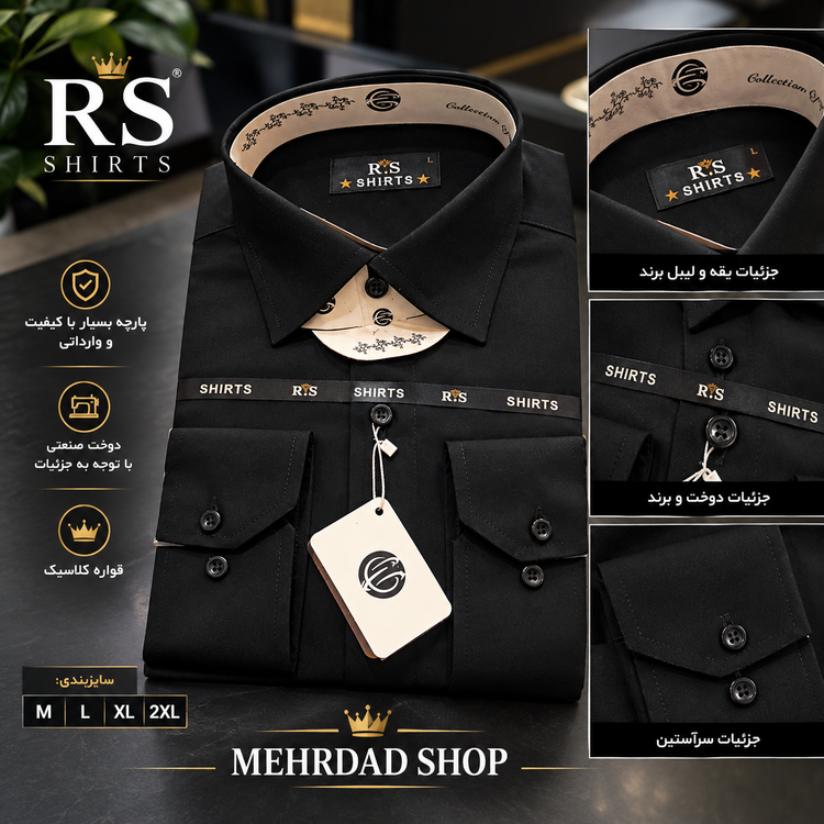 پیراهن مردانه مشکی با کیفیت عالی برند RS