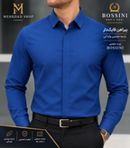 پیراهن مردانه قاپکدار پارچه دوشین وارداتی برند BOSSINI رنگ آبی خاص
