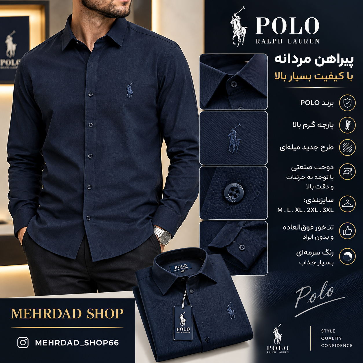 پیراهن مردانه پارچه میله ای با کیفیت عالی برند POLO رنگ سرمه‌ای