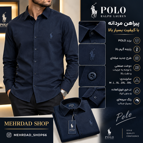 پیراهن مردانه پارچه میله ای با کیفیت عالی برند POLO رنگ سرمهای