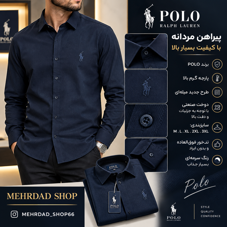 پیراهن مردانه پارچه میله ای با کیفیت عالی برند POLO رنگ سرمهای