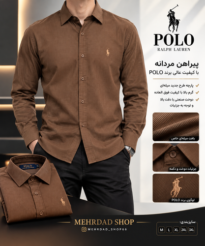 پیراهن مردانه پارچه میله ای با کیفیت عالی برند POLO رنگ شتری