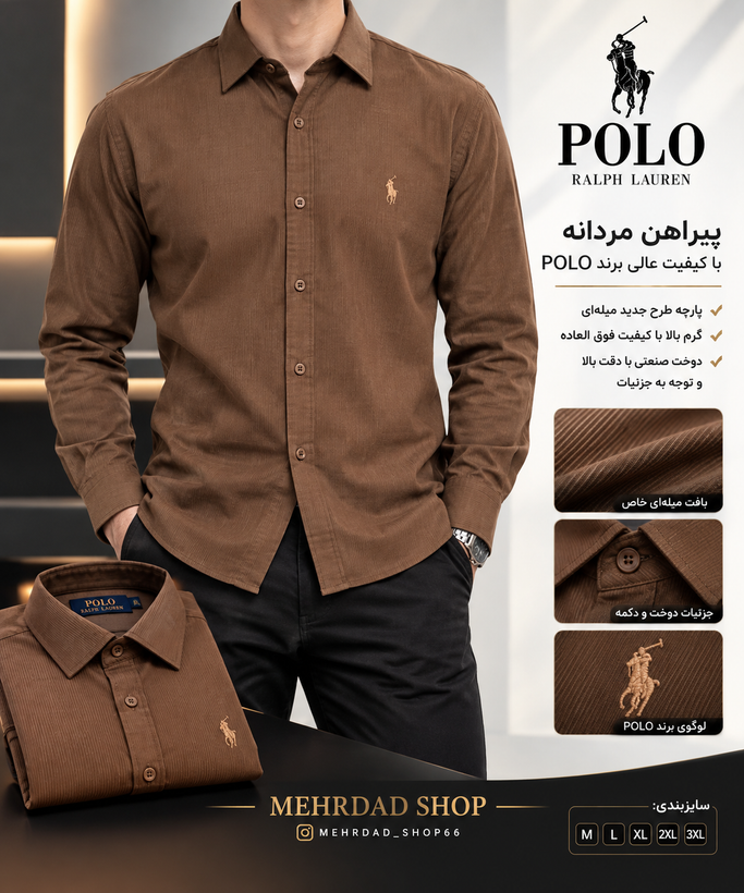 پیراهن مردانه پارچه میله ای با کیفیت عالی برند POLO رنگ شتری