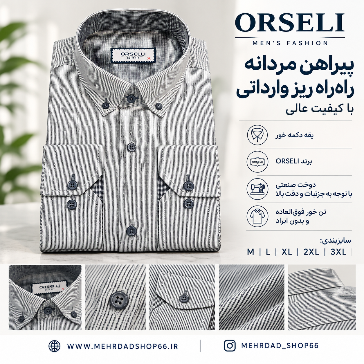 پیراهن مردانه راه‌راه ریز وارداتی یاکیفیت عالی یقه دکمه خور برند ORSELI
