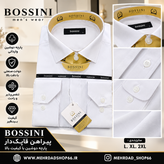 پیراهن مردانه قاپکدار پارچه دوشین وارداتی با کیفیت عالی برند BOSSINI رنگ سفید